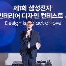 주식회사삼성푸드 삼성 뉴스룸