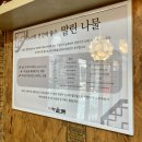 방배동카페골목 이미지
