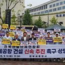 새만금수석