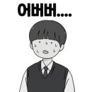 안전한사람들(SAFE PEOPLE) 이미지