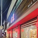 팟초이 | 송정역 팟초이 쟁반짜장 맛집 인정｜삼성쟁반짜장 2인 솔직후기