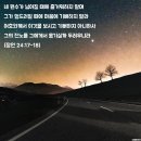 성경 농장 이미지