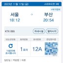 11-1. 한살 더 먹는건 싫은데 연말이 기다려져