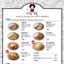 은화수식당 네이버블로그
