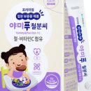 (주)지엠팜 이미지