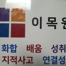 화평치과의원 이미지