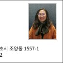 토성대박공인중개사사무소 이미지