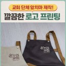 로고스태프 이미지