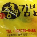 안녕충무 - 해운대구 | 안녕충무