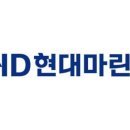 현대마린
