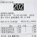 김밥장수갈매점