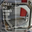 대신공조에어컨설치 이미지