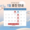 피어봄의원 이미지