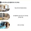 평화포토시티;유지아트 | 인천 파라다이스시티 호텔 2박 /디럭스트윈 객실 수영장/원더박스/부대시설 / 무료셔틀 이용후기