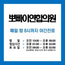 메트로정형외과의원 이미지