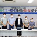 바이오피드㈜ 네이버블로그