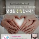 순성기업