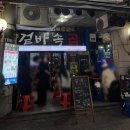 곱 | 범계 곱창 맛집 추천 겉바속곱 한우곱창모듬 후기