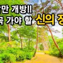 화랑대역 1번출구 이미지