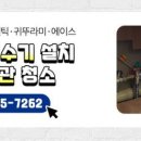 (주)이레물류