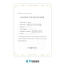 탄탄병원 이미지