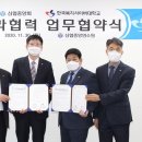한국복지사이버대학교 FETV