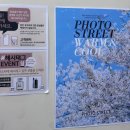 포토스트리트웜앤쿨 광안리점 이미지