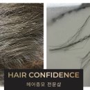 머리한올 - 용인시 기흥구 | 머리한올
