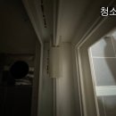 한아름아파트 101동 | 남양주 입주 청소_클린 넥스트