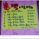 요런떡볶이안성