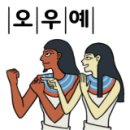 박명화명품된장