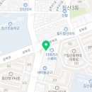 침산새마을금고 앞 이미지