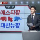 디에스팜 이미지