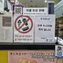 피자스쿨 오산대원점 이미지