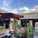 그곳에가고싶다 | 시흥물왕저수지 쌍화차 대추차 맛집 레트로 감성 카페, 그곳에 가고싶다 내돈내산후기