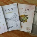 시헌