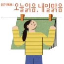 독서의달 이미지