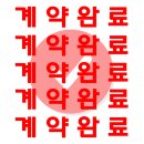 번영 공인중개사사무소 이미지