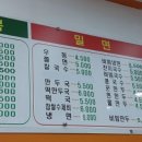 신당김밥천국 이미지