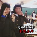 금촌고등학교 이미지