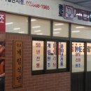 구로-구로-구로-168 이미지