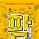 민기농장 이미지