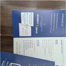 제이잉글리쉬학원