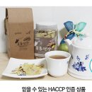 목지농산