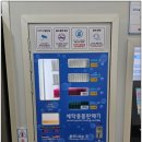 금호셀프빨래방 이미지