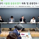채움기술사사무소