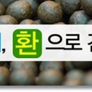 동방한의원 이미지