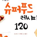MJ 푸드 이미지