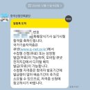 화훼장식기사 필기 실기 합격 후기