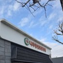 나주종합동물병원 이미지